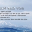 예수 그리스도의  것으로 부르심